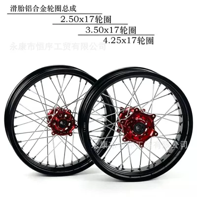 Motorcycle wheel hub – Xinyuan slick tire assemblies