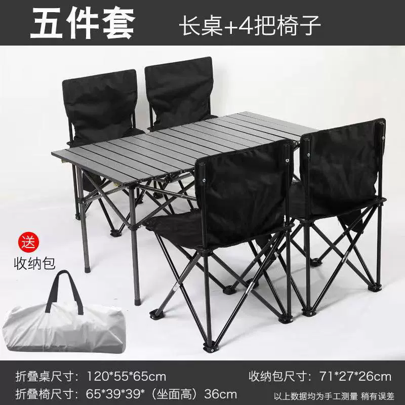 Travel handheld set for camping, 2023 collection