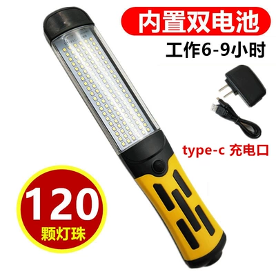 İşçi projektorları Light Auto Repair Light Strong Magnet - 120-beads-f-black-with-yellow-rechargeable-dual-battery
