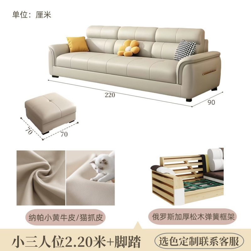 ミニマリスト猫スクラッチレザーソファ 2025 新シーズン Yuanhui ストレート長椅子ストレート 3 または 4 人掛けレザーソファの組み合わせ|undefined