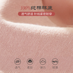 船襪女夏季冰絲薄款不掉跟隱形襪淺口鞋襪子純棉底女士高跟鞋襪子