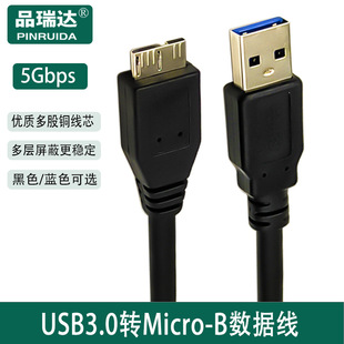 USB 3.0 к Micro B Мобильный жесткий диск кабель для передачи данных USB 3.0 к Micro3.0 черный кабель для передачи данных