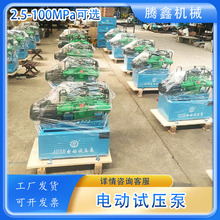 4DSB늄�ԇ���� 4DSY�ĸ׸߉�ˮ�ܴ򉺙C �ܵ���ů�z©�򉺜y���C