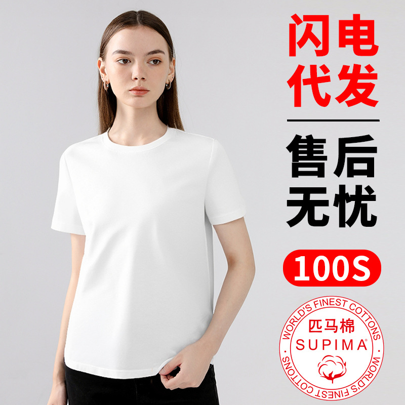 High-end lulu [100S horse cotton] short sleeve T-shirt women cool summer Joker round neck solid color T-shirt jacket
