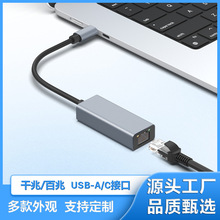 USB����ǧ������USBת��������Type-C�ʼǱ�תrj45��������ת����
