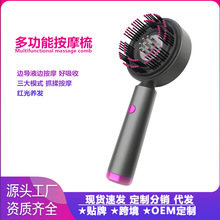 红光电动按摩梳导液揉捏头皮精华上药器健发精油经络梳头部按摩仪