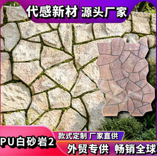 PU��ɰ���⠝�u��ʯ���Rķʯ��ƴʯ�e���⠝�ҕ��������ʯ�y��