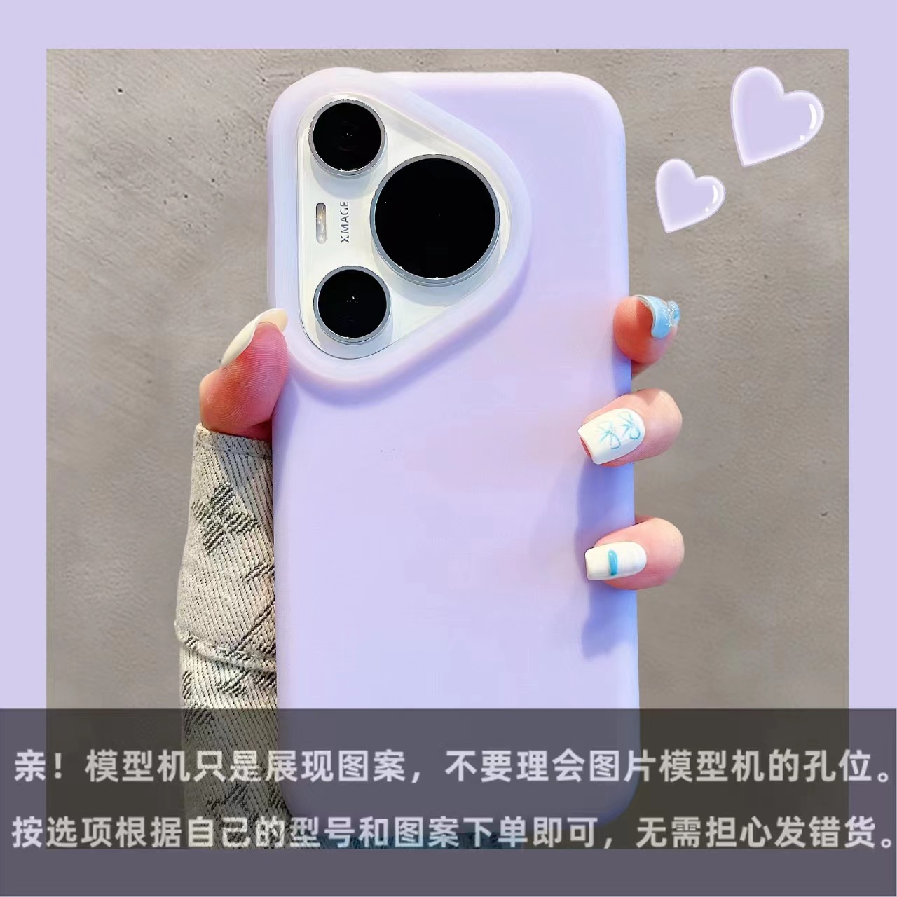 Bebé azul líquido gelatina Huawei p70pro/pro con franela p60/60pro funda para teléfono móvil para Huawei ma