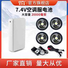 �޸���P20 7.4Vһ����20000�������ط�늳��L���� ���{��늳����