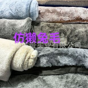 �«H��ë���ϲ� 600��һ��10mm �˰׵�ӡ����ë