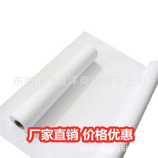 Manufacturer's print paper, shipping mark, frame paper, drawing paper, pattern paper, cutting paper, CAD drawings, excellent price