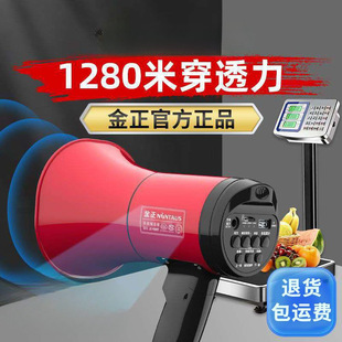 Jinzheng Bluetooth Multifunctional Playback Speaker Street Stall Recording Hawking Speaker Publicity Megaphone Amplifier