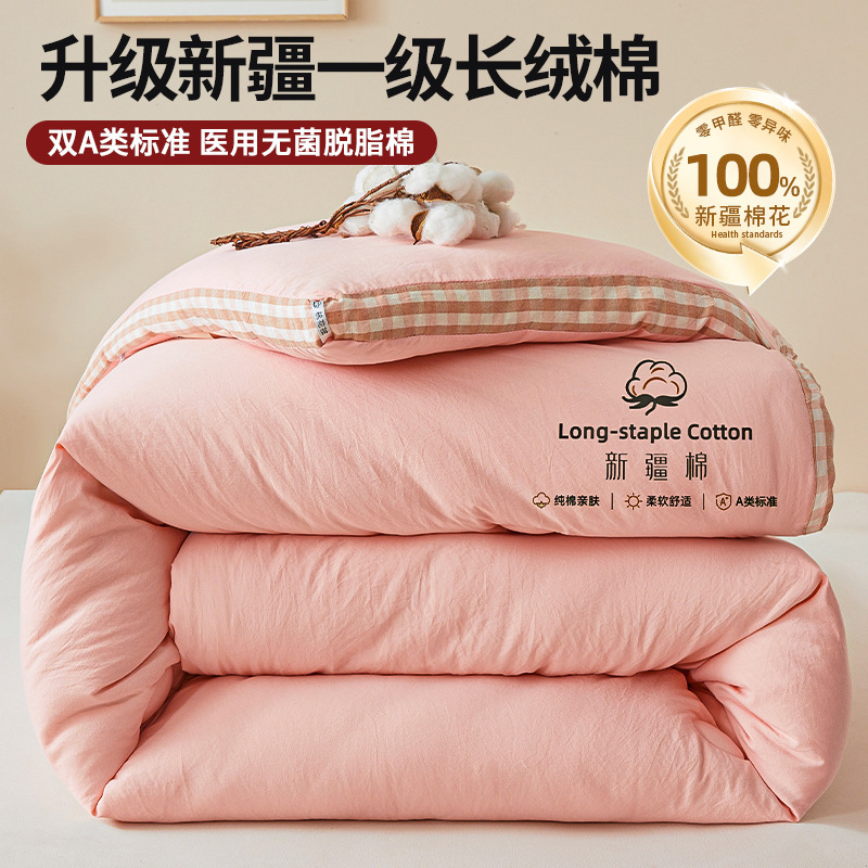 クラスA 100新疆綿キルト、冬用キルト、夏用涼しいキルト、エアコンキルト、純綿、春秋用キルト、キルト芯、綿織り|undefined