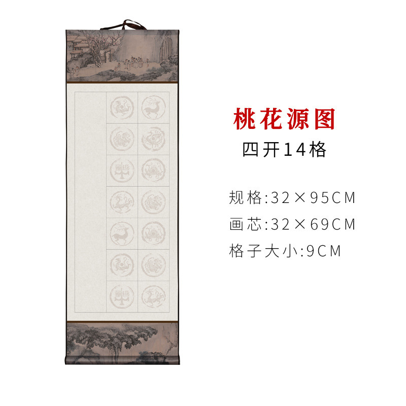 宣紙巻物、五字句・七字句、文房用絵具、小対聯、掛軸、瓦当、半熟白紙書道立軸|undefined