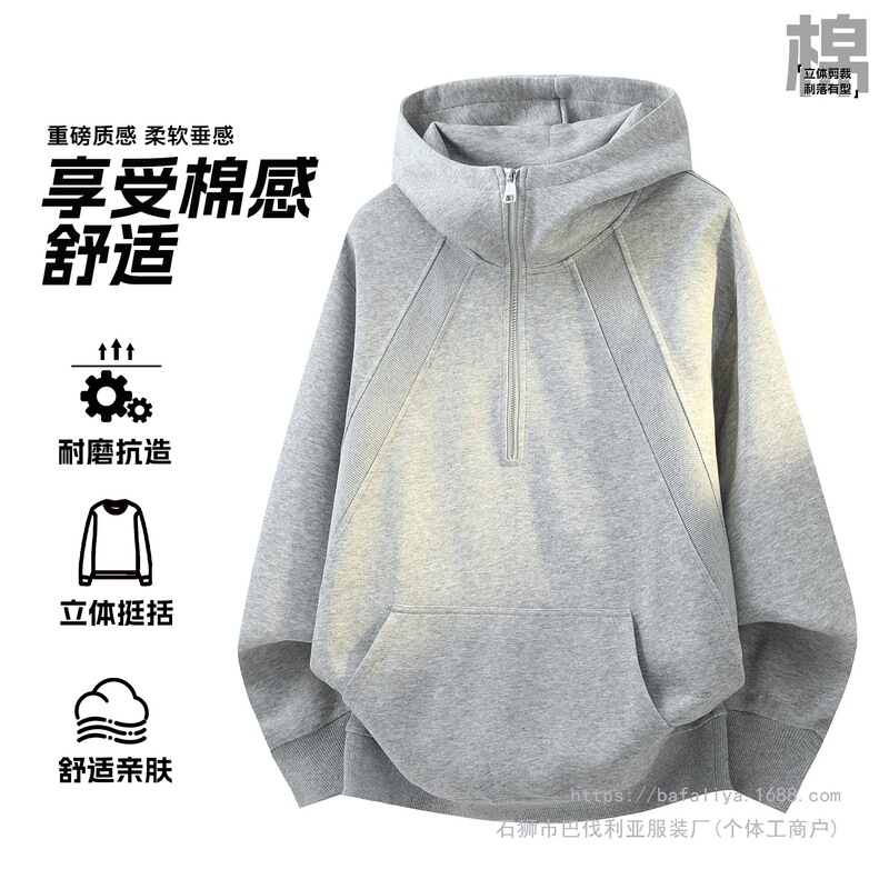 New autumn and winter pure cotton hooded half-zip sweatshirt for men and women, solid color, standard design, loose fit, large size, casual sports jacket, Henry style New autumn and winter pure cotton hooded half-zip sweatshirt for men and women, solid color, standard design, loose fit, large size, casual sports jacket, Henry style