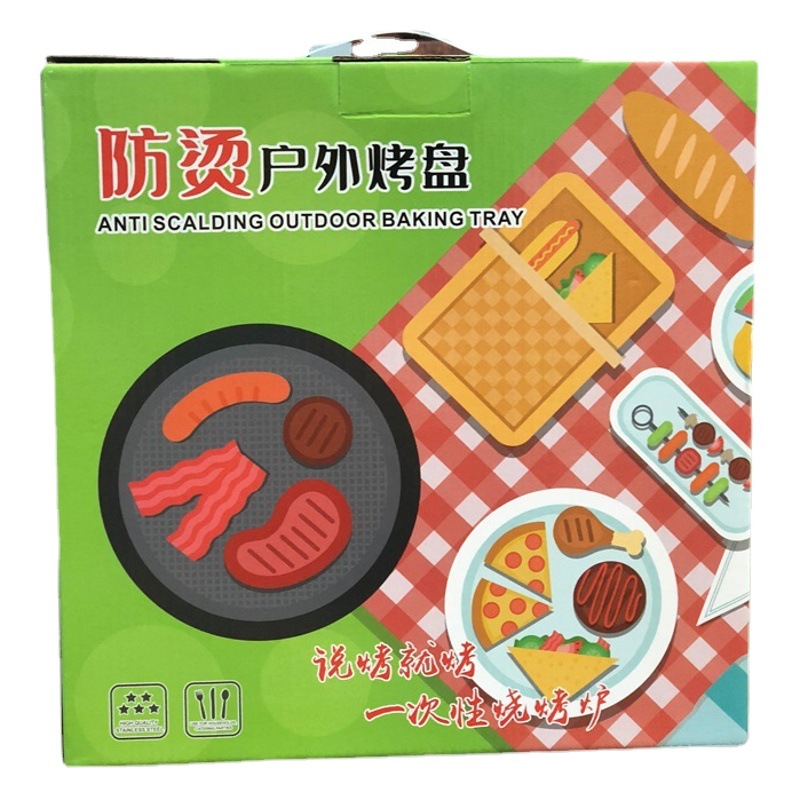 Disposable barbecue grill barbecue plate barbecue takeaway catering barbecue charcoal stove outdoor indoor smokeless wholesale