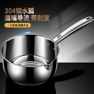 New Stainless Steel Water Ladle, Thickened Large Water Scoop, Household Kitchen Wooden Handle for Holding Water, Watering, and Floating
