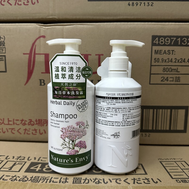 アメリカ天然の扉野生姜無シリコンオイルシャンプー草本茶の木がふわふわしています。|undefined