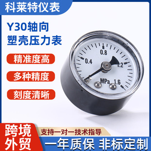 С�ͽ��ى�����Y30�S��1/8�ݼy�ӿ�1.6Mpaˮ���͉��≺�՚≺����