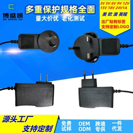 适配器;开关电源