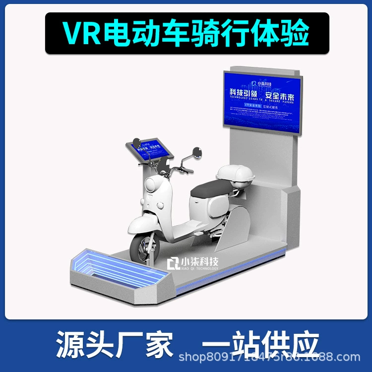 Electric car for cycling, safe interactive bike, equipment, human sensor