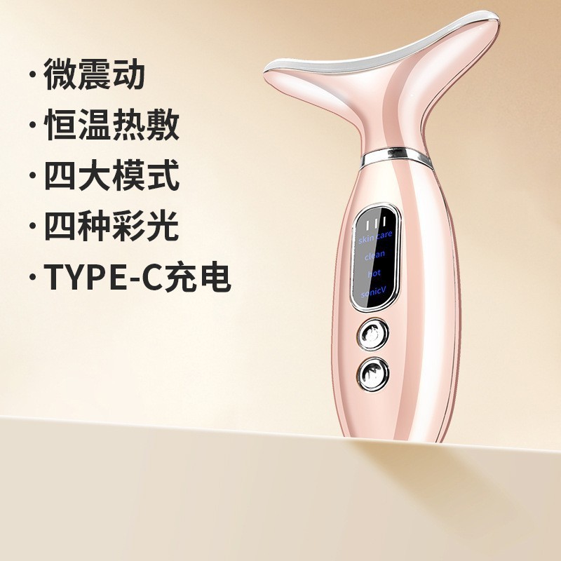 法令線や首のしわを薄くするクロスボーダー電動ネック美容器、顔を引き締め、リフトアップマッサージャー、家庭用ネック美容器|undefined
