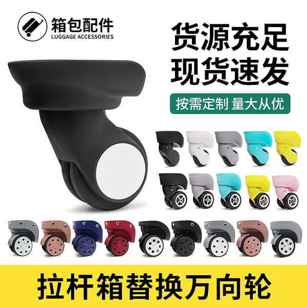 Guangzhou Yongfeng Luggage Case Accessories Universal Wheel Suitcase Roller Leather Case Wheels PC Hard Case Accessories Wheels