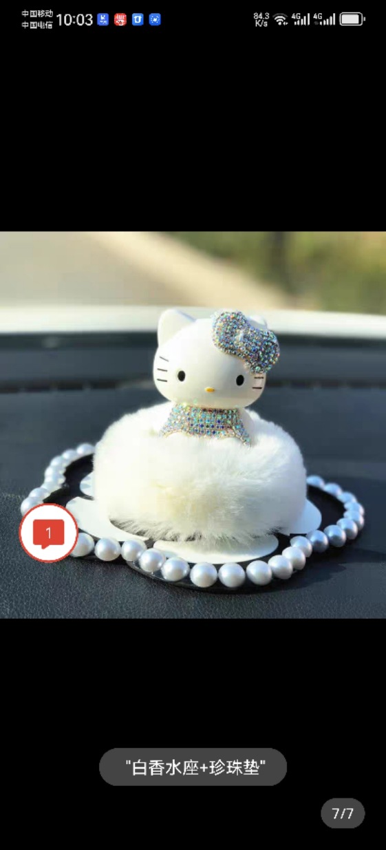Coche de dibujos animados KT gato globo adornos accesorios traje de tres piezas plástico decorativo otro