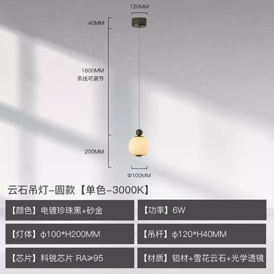 西班牙云石吊灯卧室床头后现代简约轻奢高级感创意别墅餐厅吧台灯|undefined