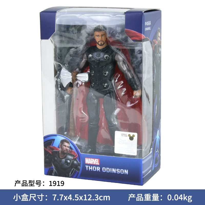 Minifigure (Marvel) MK85 Iron Man, 4-inch articulated collectible, multiple versions
