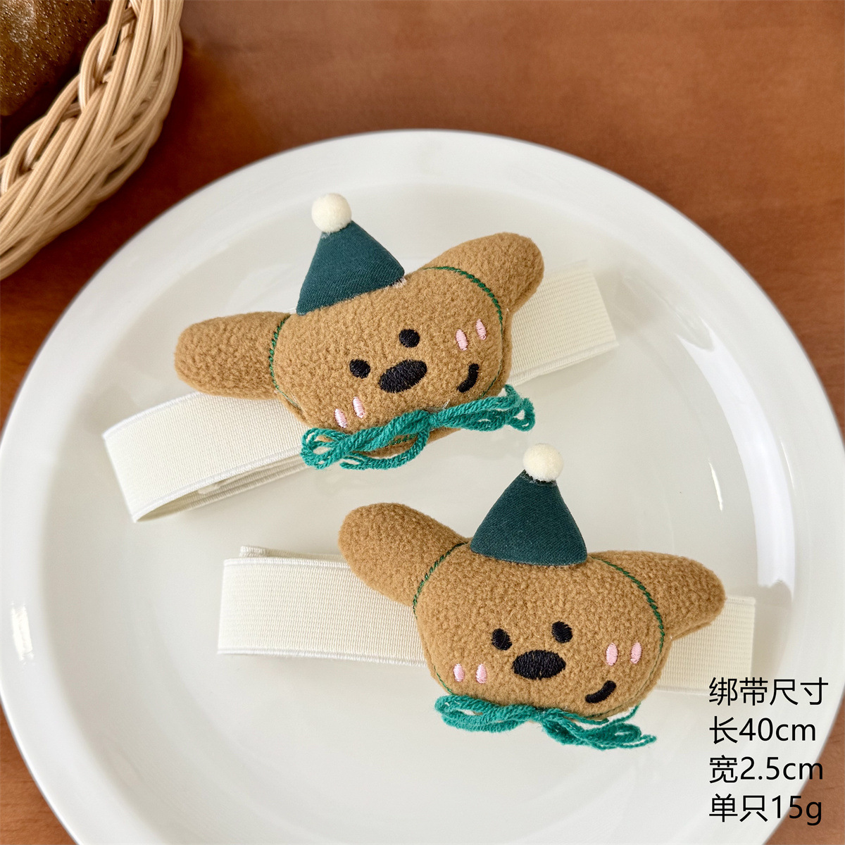 9#Hat puppy (one pair of two)