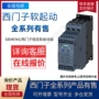 西门子系列3rw4024-1bb053rw40启动器