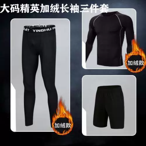 Fleece set, 3 pieces