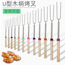����BBQ�羳�������P���s�Ͳ�������12ɫ�ṷ����sU��ľ������