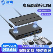�羳usb�Uչ��������܉��չ�]�������װ��b�[��ʽ�ռ{��ݲ��