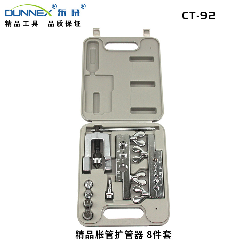 CT-92铜管胀管器 92型扩孔工具 防滑耐用快装 空调制冷维修