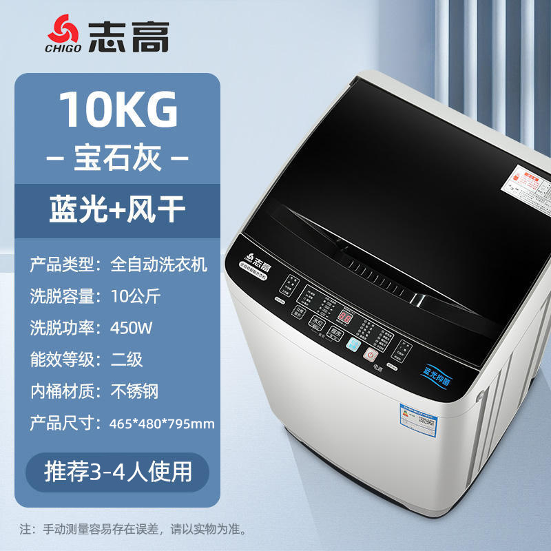 XQB100-2019 젬 그레이