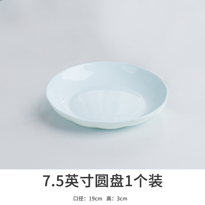 7.5inch 접시 (녹색 호박)