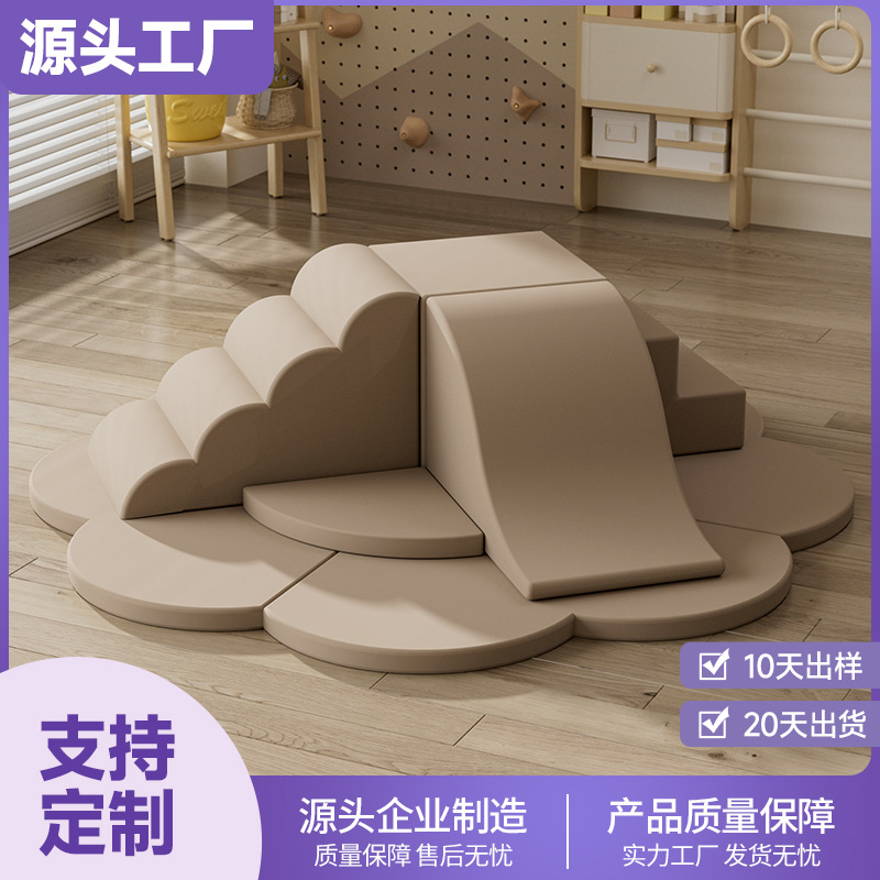 Equipos de entrenamiento sensorial personalizados para niños domésticos de escalada infantil ayuda educativa para bebés combinación de tobogan de escalada suave