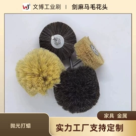 工具刷;抛光轮;磨头