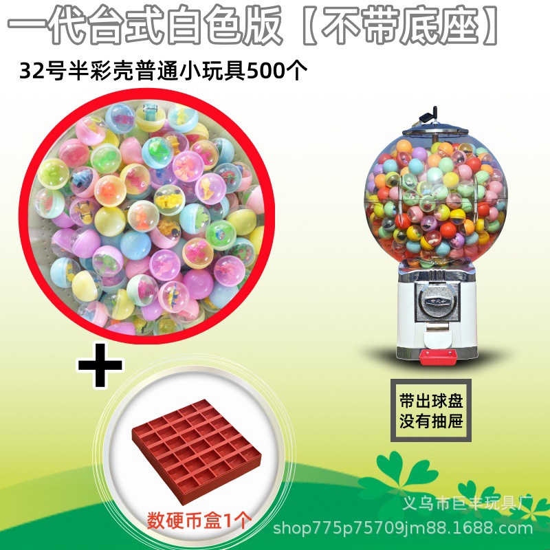 Máquina de torsión de huevo libre de envío, popularidad en línea comercial japonesa mini bolas elásticas lanzadoras de monedas para niños pequeños redondos torcedores de huevos personalizados