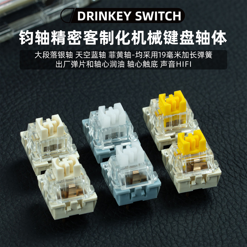 In-Stock Cross-Border Wholesale Amazon Jun Axis Precision Mechanical Keyboard Switches: Yellow Axis, Blue Whale Axis, Silver Axis, Hifi Mahjong Sound In-Stock Cross-Border Wholesale Amazon Jun Axis Precision Mechanical Keyboard Switches: Yellow Axis, Blue Whale Axis, Silver Axis, Hifi Mahjong Sound