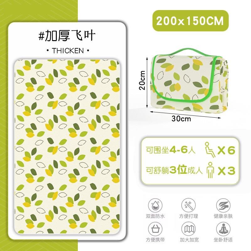 600D 옥스포드 천으로 두꺼운 피크닉 매트 Xiaoqingye