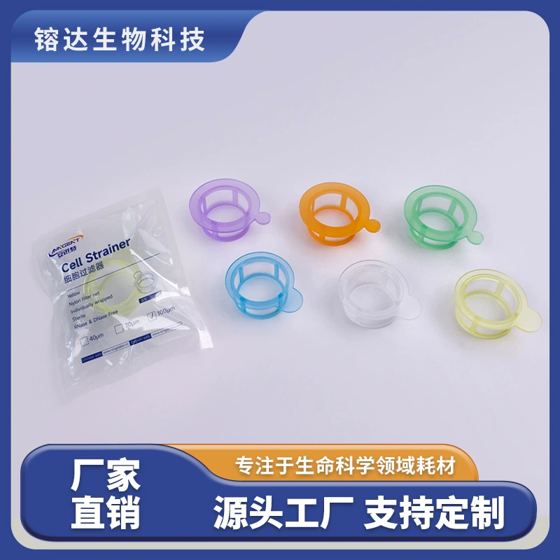Anjinte одноразовый клеточный фильтр 40/70/100um стерильный бесферментный клеточный фильтр Независимая упаковка