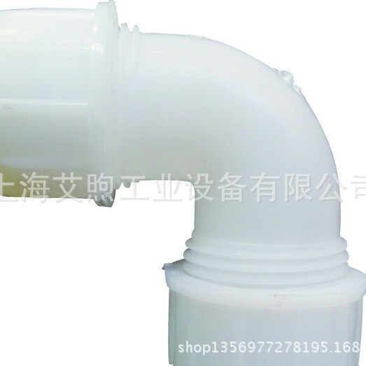 塑料速接 自来水速接管件 PE白色弯头 PE锁紧弯头 白色PE弯头
