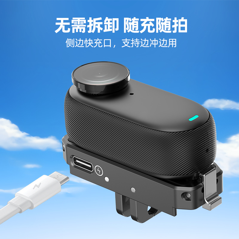 Aplicable a Shadows Insta360GO3 / GO3S Base de carga de aleación de aluminio Accesorios de cámara Cargador de cámara