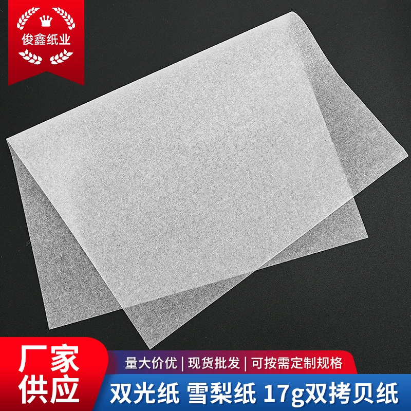 Заводская кастомизированная упаковка для подарков из бумаги 17 г, с фурнитурой в виде фруктов (груша), для одежды, с влагозащитным наполнителем.