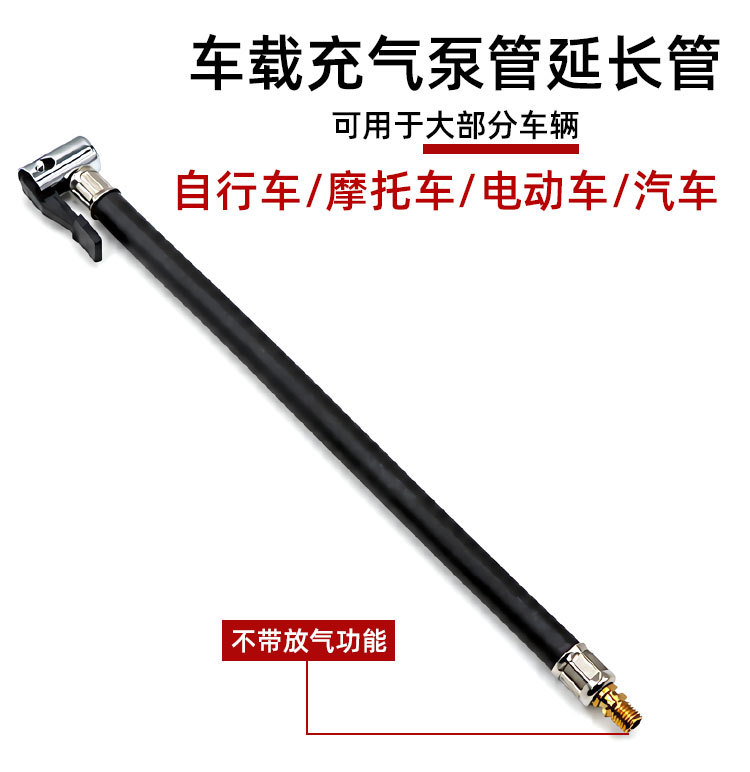 Car air pump hose connector, car inflator connection, electric inflator nozzle, hose head accessories, portable