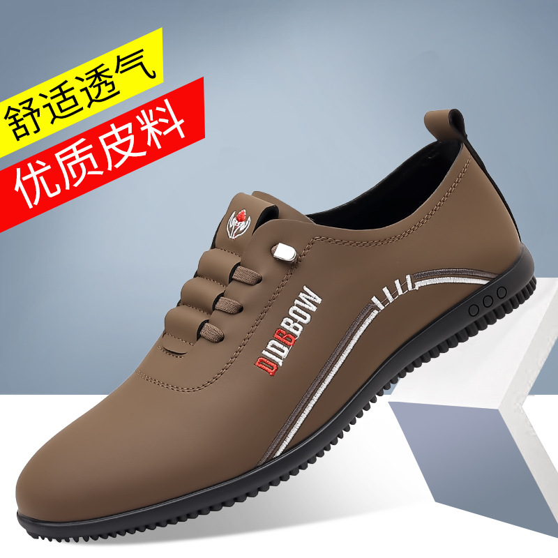 夏季皮鞋软皮男鞋软底男士商务休闲鞋一脚蹬百塔轻便豆豆鞋板鞋子