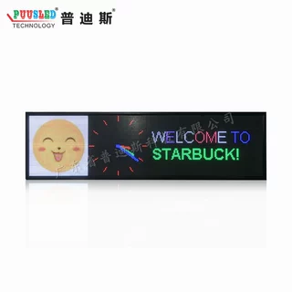 全彩门头招牌显示屏LED字幕滚动电子广告屏多功能超市门店跑马屏